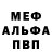 Amphetamine Розовый Ruben Hermosillo