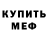 Метадон VHQ Christoph Ostrowski