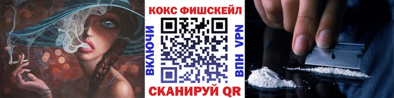 хочу наркоту  Мышкин  COCAIN Перу 