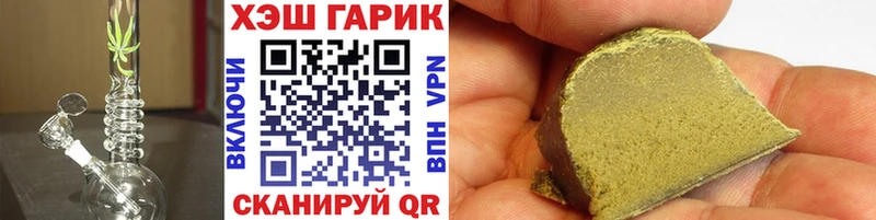 Гашиш гарик  дарнет шоп  Мышкин 