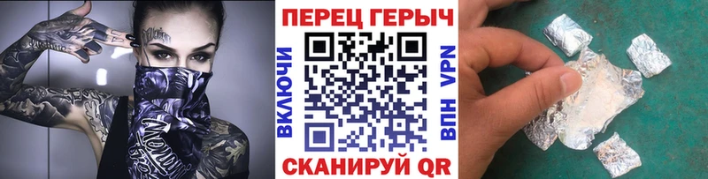Героин Heroin  Мышкин 