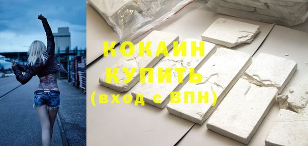 прущие крисы Рославль