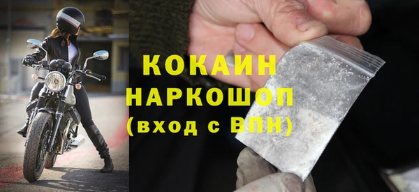 МДМА Арсеньев