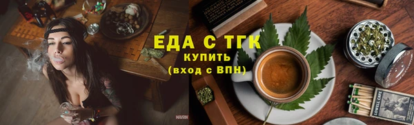 дистиллят марихуана Аркадак