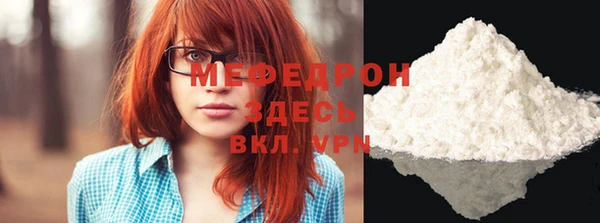 а пвп мука Балахна