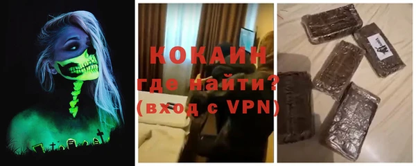 МДМА Арсеньев