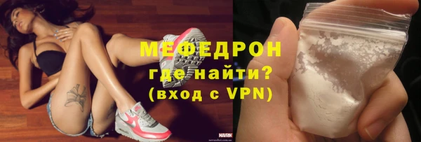 а пвп мука Балахна