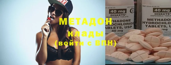 МДМА Арсеньев