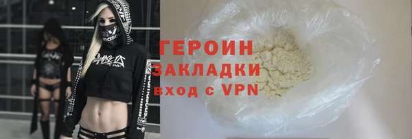 МДМА Арсеньев