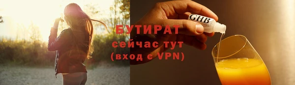 дистиллят марихуана Аркадак