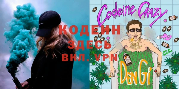 дистиллят марихуана Аркадак