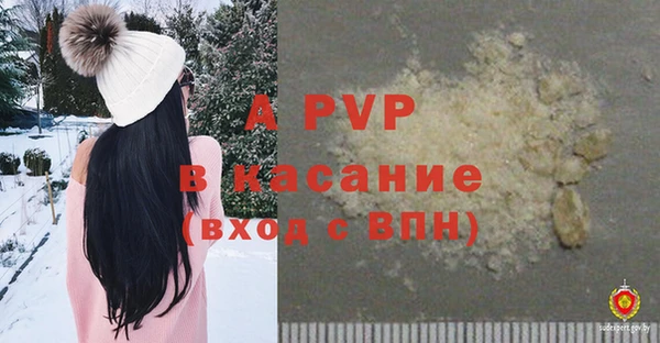 мяу мяу кристалл Ростов