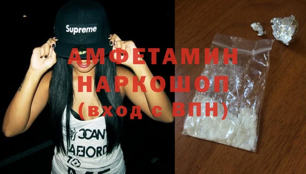 МДМА Арсеньев