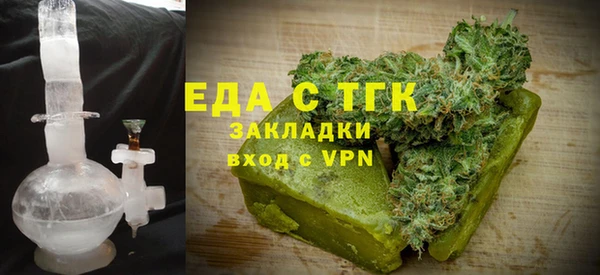 дистиллят марихуана Аркадак