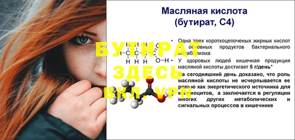 дистиллят марихуана Балабаново