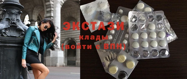 МДМА Арсеньев