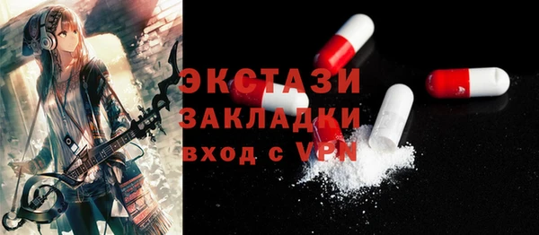 дистиллят марихуана Балабаново