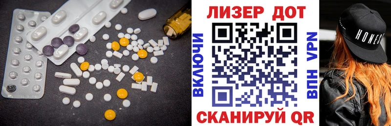 где можно купить   Мышкин  ЛСД экстази кислота 
