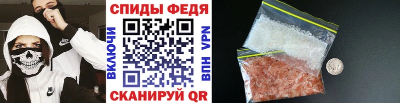 Первитин кристалл  Мышкин 