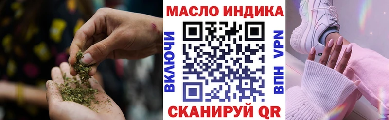 blacksprut онион  Мышкин  Дистиллят ТГК THC oil 